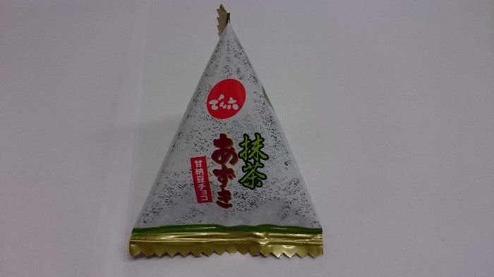 【コンビニ新商品・お菓子】 でん六 甘納豆チョコ 抹茶あずき の巻の写真2