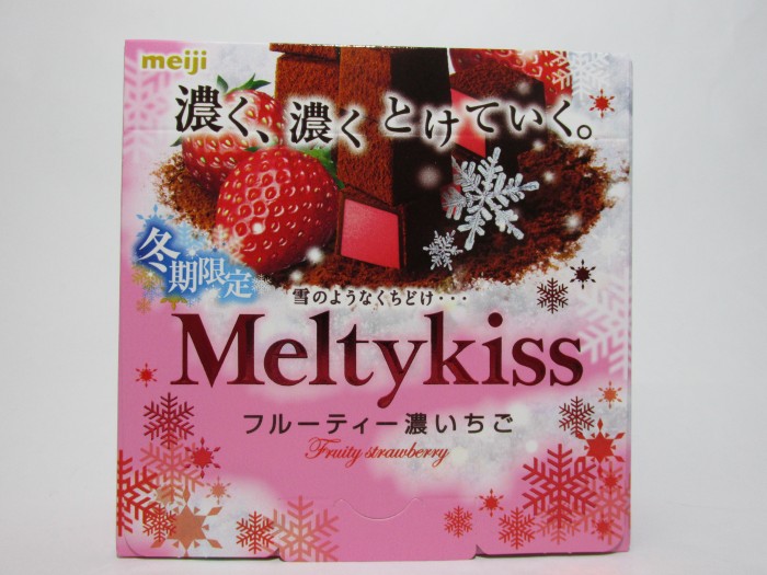 【コンビニ新商品・お菓子】　メルティーキッス　フルーティー濃いちご　の巻の写真2