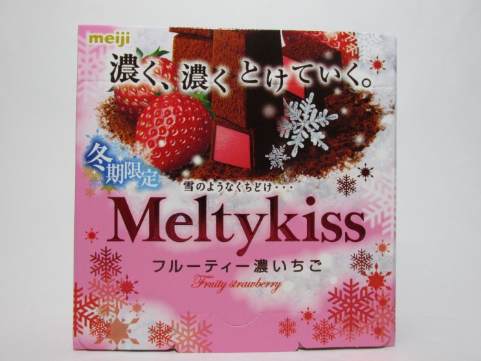 【コンビニ新商品・お菓子】 メルティーキッス フルーティー濃いちご の巻の写真2