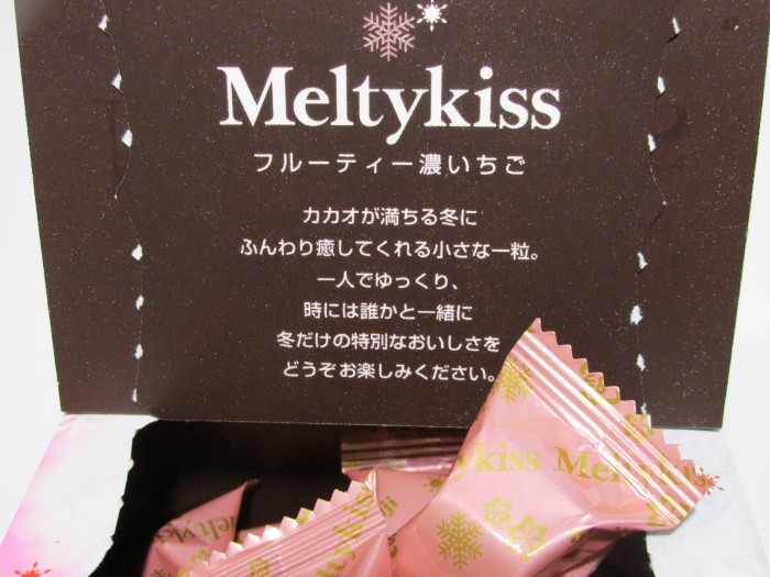 【コンビニ新商品・お菓子】　メルティーキッス　フルーティー濃いちご　の巻の写真3