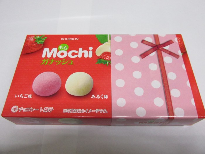 【コンビニ新商品・お菓子】 ブルボン もちガナッシュ いちご味みるく味 の巻の写真2