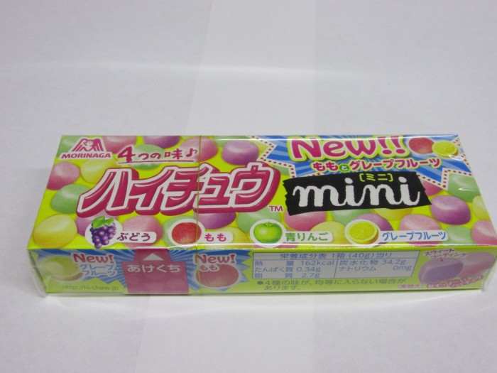 【コンビニ新商品・お菓子】 森永 ハイチュウ ミニ の巻の写真1