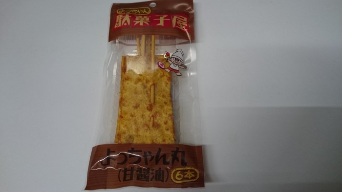 【コンビニ新商品・お菓子】　よっちゃん　駄菓子屋　よっちゃん丸（甘醤油）　の巻の写真1