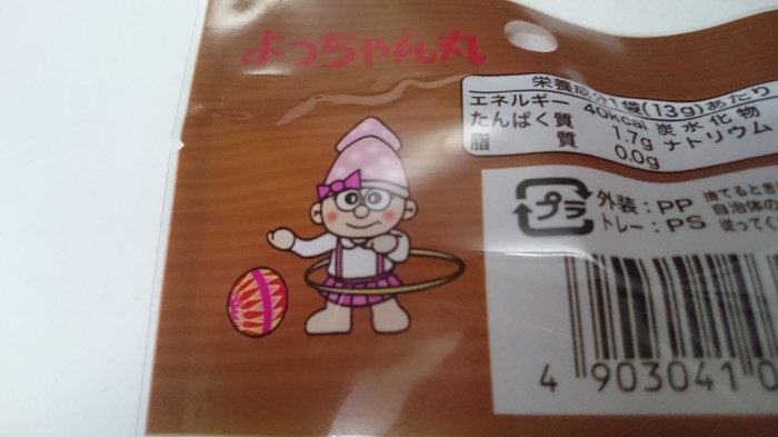 【コンビニ新商品・お菓子】　よっちゃん　駄菓子屋　よっちゃん丸（甘醤油）　の巻の写真5