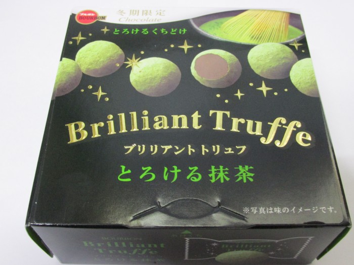【コンビニ新商品・お菓子】 ブルボン ブリリアントリュフ 抹茶 の巻の写真2