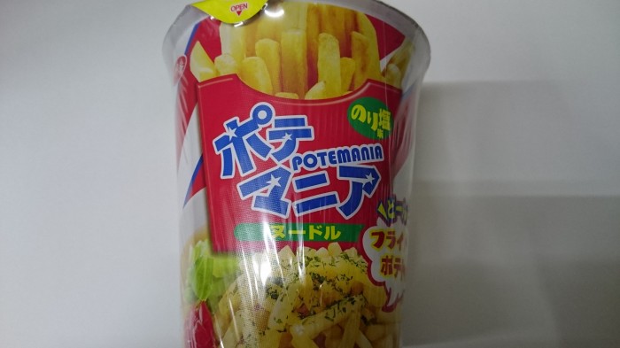 【コンビニ新商品・カップ麺】 サンヨー ポテマニア のり塩味 の巻の写真2