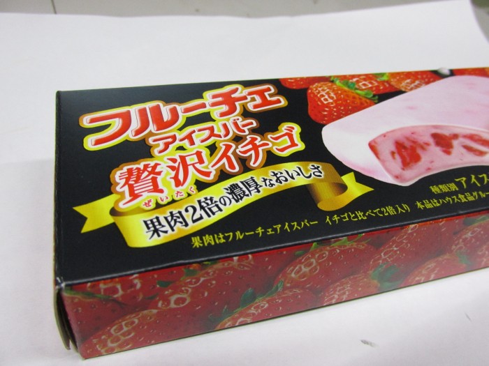 【コンビニ新商品・アイス】ロッテ フルーチェ アイスバー 贅沢イチゴ の巻の写真2