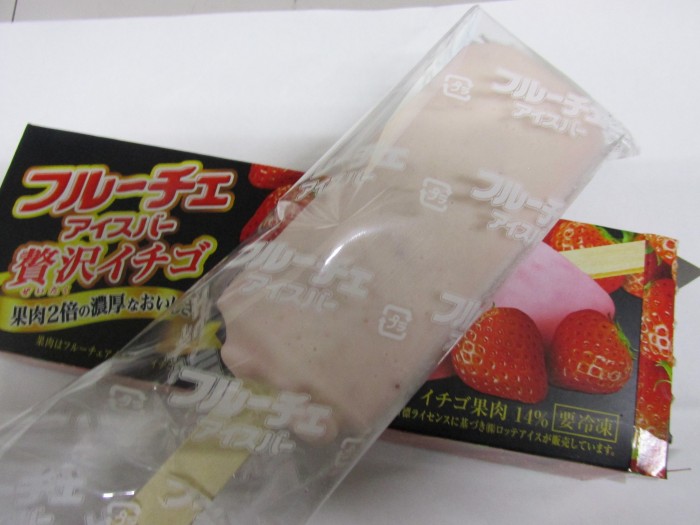 【コンビニ新商品・アイス】ロッテ　フルーチェ　アイスバー　贅沢イチゴ　の巻の写真3