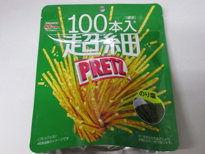 【コンビニ新商品・お菓子】 グリコ 超細 PRETZ のり塩 の巻の写真1