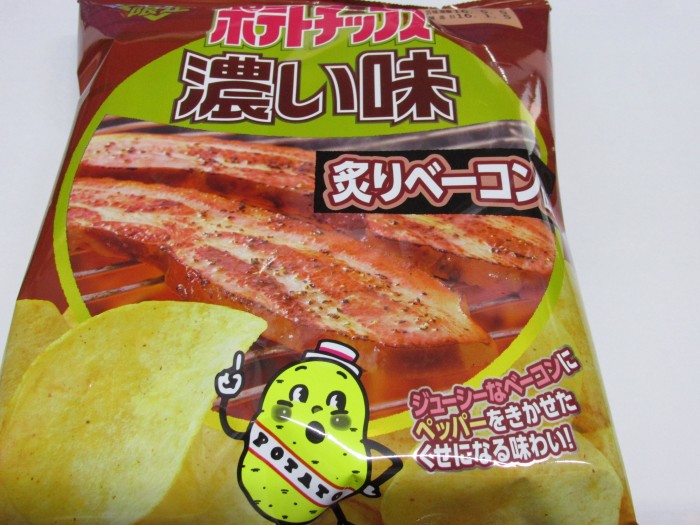【コンビニ新商品・お菓子】 カルビー ポテトチップス 濃い味 炙りベーコン味 の巻の写真2