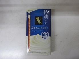ロッテ 味わい特別トッポ コクのホワイト