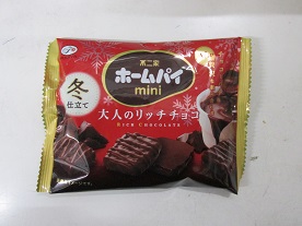 不二家 ホームパイミニ 冬仕立て 小袋
