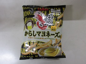 カルビー かっぱえびせん からしマヨ味