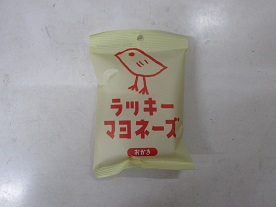 三真 ラッキーマヨネーズおかき